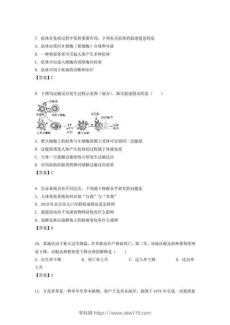 图片[3]-2019-2020年北京市西城区高二生物上学期期末试题及答案(Word版)-知途学科网