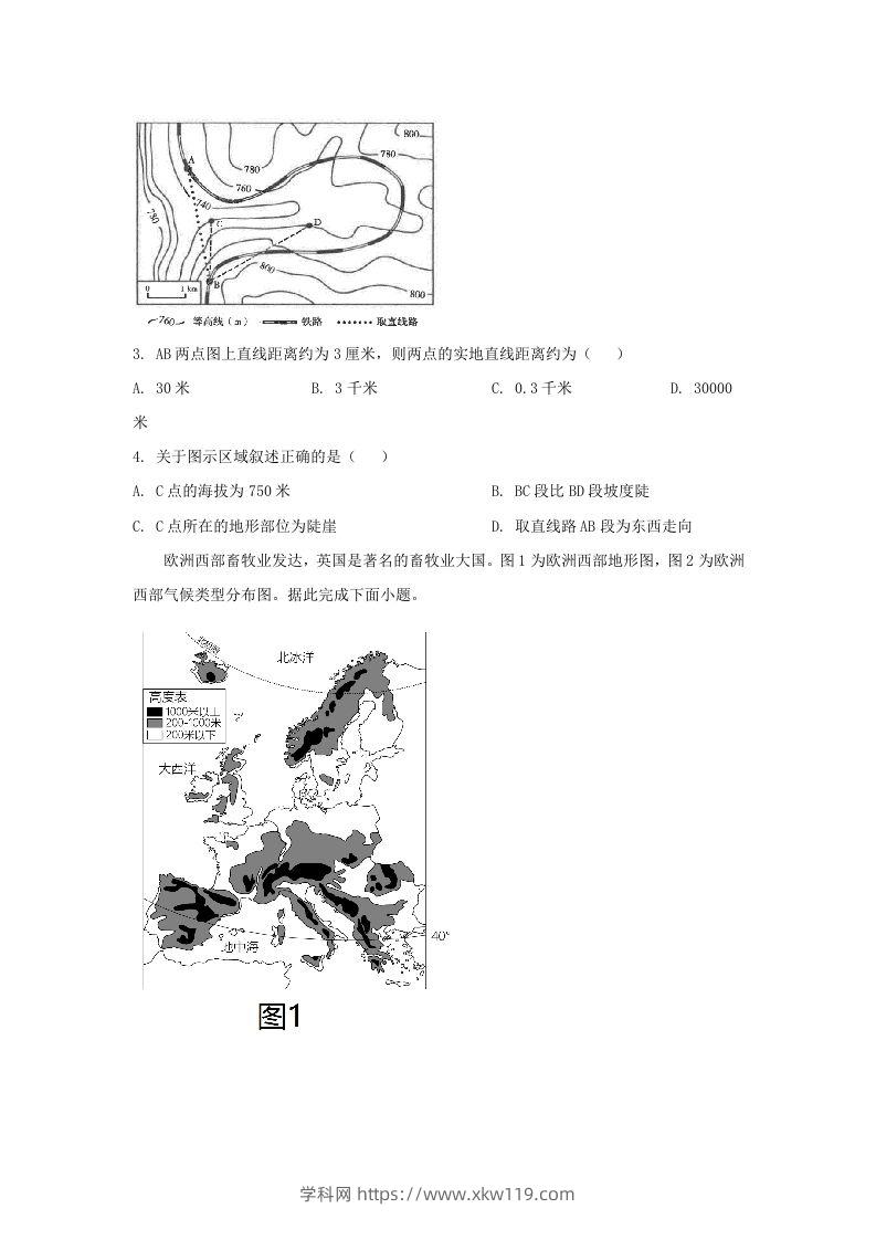 图片[2]-2024年吉林长春中考地理试题及答案(Word版)-知途学科网