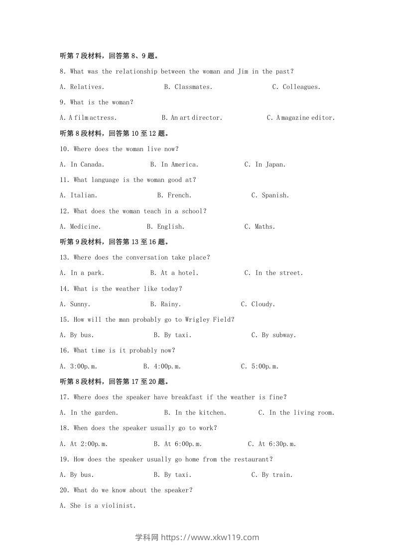 图片[2]-2020-2021年河南省信阳市高一英语上学期期中试卷及答案(Word版)-知途学科网