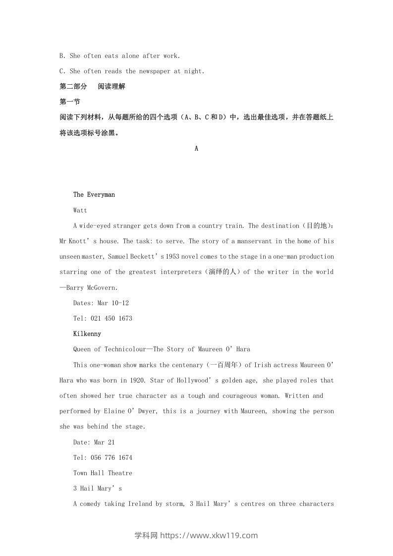 图片[3]-2020-2021年河南省信阳市高一英语上学期期中试卷及答案(Word版)-知途学科网