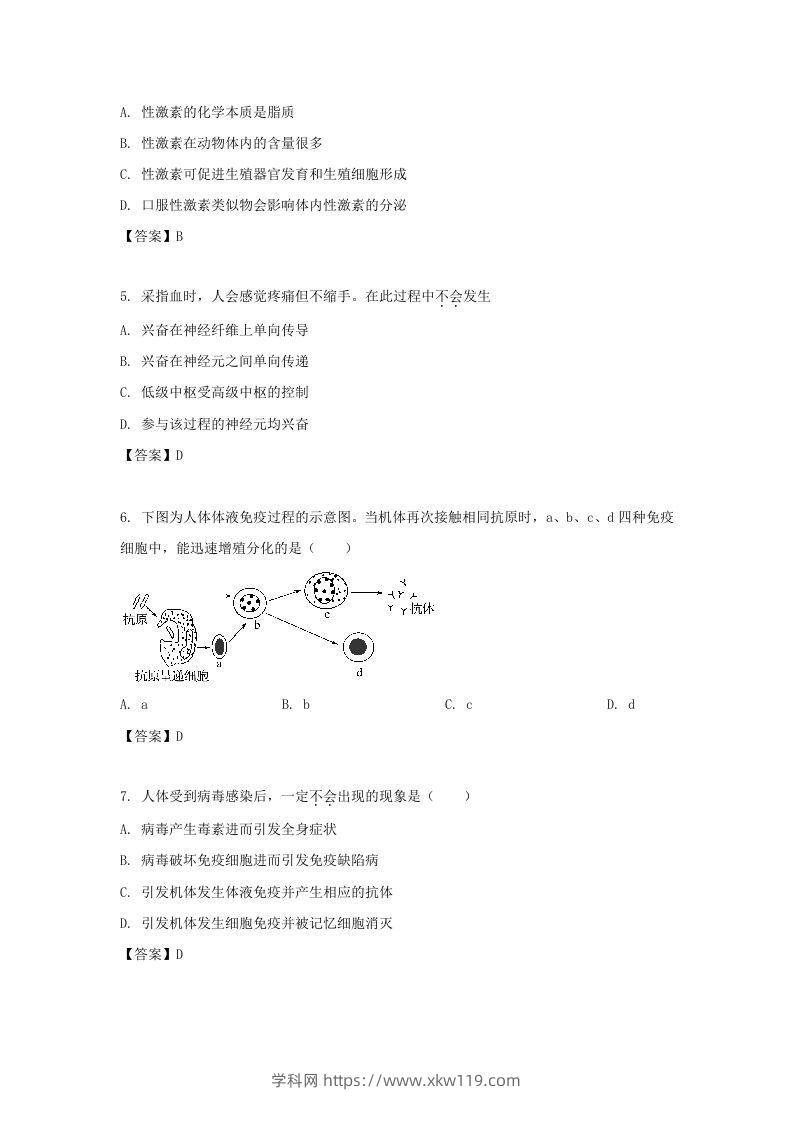 图片[2]-2019-2020年北京市东城区高二生物上学期期末试题及答案(Word版)-知途学科网